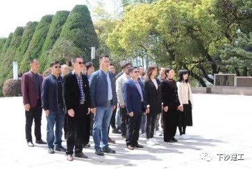 &#33521;&#22269;&#19978;&#24066;&#20844;&#21496;&#23448;&#32593;&#51;&#54;&#53;&#40;&#20013;&#22269;&#41;&#32929;&#20221;&#26377;&#38480;&#20844;&#21496;